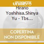 Hirano Yoshihisa.Shinya Yu - Tbs Kei Mokuyou Drama 9[Pintokona]Music Collection cd