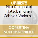 Mita Rakugokai Hatsubai Kinen Cdbox / Various (6 Cd) cd