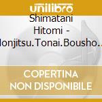 Shimatani Hitomi - Honjitsu.Tonai.Bousho (2 Cd) cd