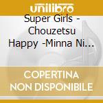 Super Girls - Chouzetsu Happy -Minna Ni Sachi Are!!!!!- (2 Cd) cd