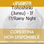 Tohoshinki (Junsu) - If !?/Rainy Night cd musicale di Tohoshinki (Junsu)