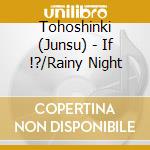 Tohoshinki (Junsu) - If !?/Rainy Night cd