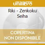 Riki - Zenkoku Seiha cd