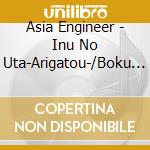 Asia Engineer - Inu No Uta-Arigatou-/Boku Ni Dekiru Koto No Subete cd