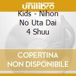 Kids - Nihon No Uta Dai 4 Shuu cd