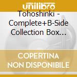 Tohoshinki - Complete+B-Side Collection Box Set (4 Cd) cd