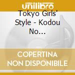 Tokyo Girls' Style - Kodou No Himitsu/Sayonara.Arigatou. cd