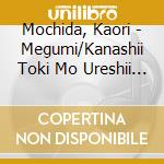 Mochida, Kaori - Megumi/Kanashii Toki Mo Ureshii Toki Mo cd