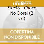 Ske48 - Choco No Dorei (2 Cd) cd musicale di Ske48