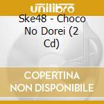 Ske48 - Choco No Dorei (2 Cd) cd