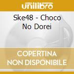 Ske48 - Choco No Dorei cd musicale di Ske48
