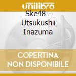 Ske48 - Utsukushii Inazuma cd