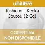 Kishidan - Kenka Joutou (2 Cd) cd