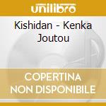 Kishidan - Kenka Joutou cd