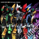 Kids - Kamen Rider Ooo Full Combo Collection