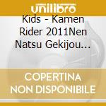 Kids - Kamen Rider 2011Nen Natsu Gekijou Ban Ost cd