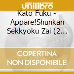 Kato Fuku - Appare!Shunkan Sekkyoku Zai (2 Cd) cd