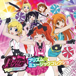 Anime: Pretty Rhythm Aurora Dream Prism Song Collection / Various (2 Cd) cd musicale di Animation