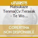 Matsukaze Tenma(Cv:Terasak - Te Wo Tsunagou cd