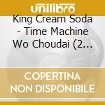 King Cream Soda - Time Machine Wo Choudai (2 Cd) cd