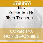 Biblia Koshodou No Jiken Techou / O.S.T. cd