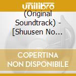 (Original Soundtrack) - [Shuusen No Emperor] Original Soundtrack cd