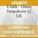 E-Girls - Odoru Ponpokorin (2 Cd) cd