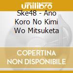 Ske48 - Ano Koro No Kimi Wo Mitsuketa cd musicale