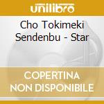 Cho Tokimeki Sendenbu - Star cd