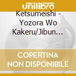 Ketsumeishi - Yozora Wo Kakeru/Jibun Ga Omotteita Yorimo/One Step cd