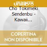 Cho Tokimeki Sendenbu - Kawaii Memorial cd