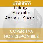 Bokuga Mitakatta Aozora - Spare No Nai Koi cd