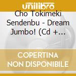 Cho Tokimeki Sendenbu - Dream Jumbo! (Cd + Blu-Ray + Merch) cd