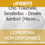 Cho Tokimeki Sendenbu - Dream Jumbo! (Hiyori Yoshikawa Version) cd