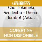 Cho Tokimeki Sendenbu - Dream Jumbo! (Aiki Sugata Version) cd