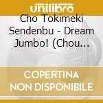 Cho Tokimeki Sendenbu - Dream Jumbo! (Chou Tokimeki Sendenbu Version) cd