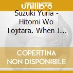 Suzuki Yuria - Hitomi Wo Tojitara. When I Close My Eyes cd