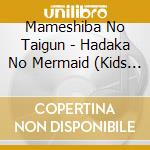 Mameshiba No Taigun - Hadaka No Mermaid (Kids Version) cd