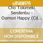 Cho Tokimeki Sendenbu - Oomori Happy (Cd + Blu-Ray) cd