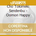 Cho Tokimeki Sendenbu - Oomori Happy cd