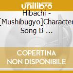 Hibachi - [Mushibugyo]Character Song B        -Side cd