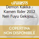 Demon Kakka - Kamen Rider 2012 Nen Fuyu Gekijou Ban Shudaika cd musicale di Demon Kakka