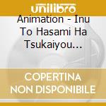 Animation - Inu To Hasami Ha Tsukaiyou Character Song 4(Osawa Hami) cd