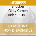 Shocker Girls/Kamen Rider - Sss -Shock Shocker Shockest- cd