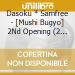 Dasoku * Samfree - [Mushi Bugyo] 2Nd Opening (2 Cd) cd