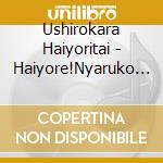 Ushirokara Haiyoritai - Haiyore!Nyaruko San W Complete Best cd