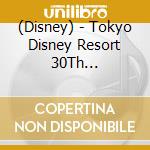 (Disney) - Tokyo Disney Resort 30Th Anniversary Music Album The Happiness Year (3 Cd) cd