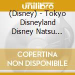 (Disney) - Tokyo Disneyland Disney Natsu Matsuri 2016 cd