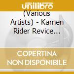 (Various Artists) - Kamen Rider Revice Song Best (2 Cd) cd