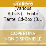 (Various Artists) - Fuuto Tantei Cd-Box (3 Cd) cd